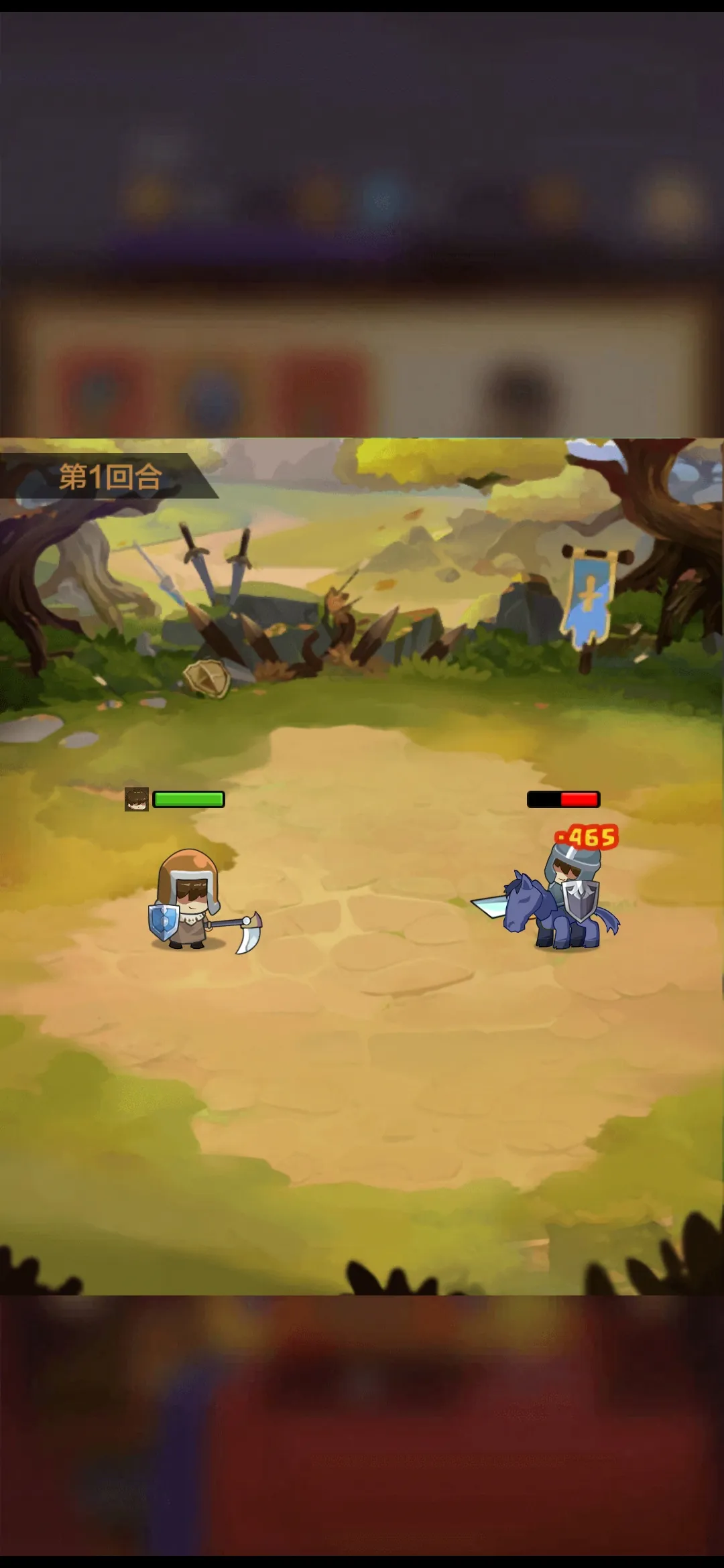 图片[3]-疯狂骑士团（免广）-87软件库｜绿色软件+破解游戏下载站