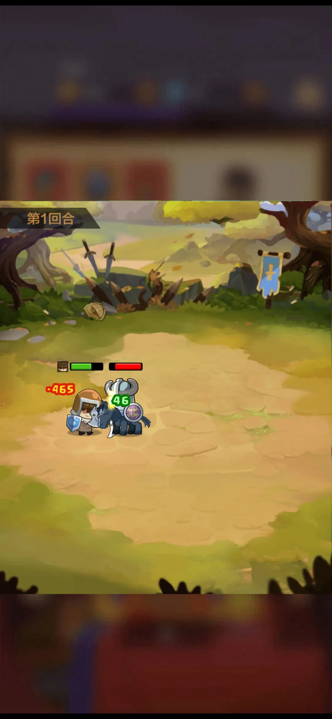 图片[4]-疯狂骑士团（免广）-87软件库｜绿色软件+破解游戏下载站