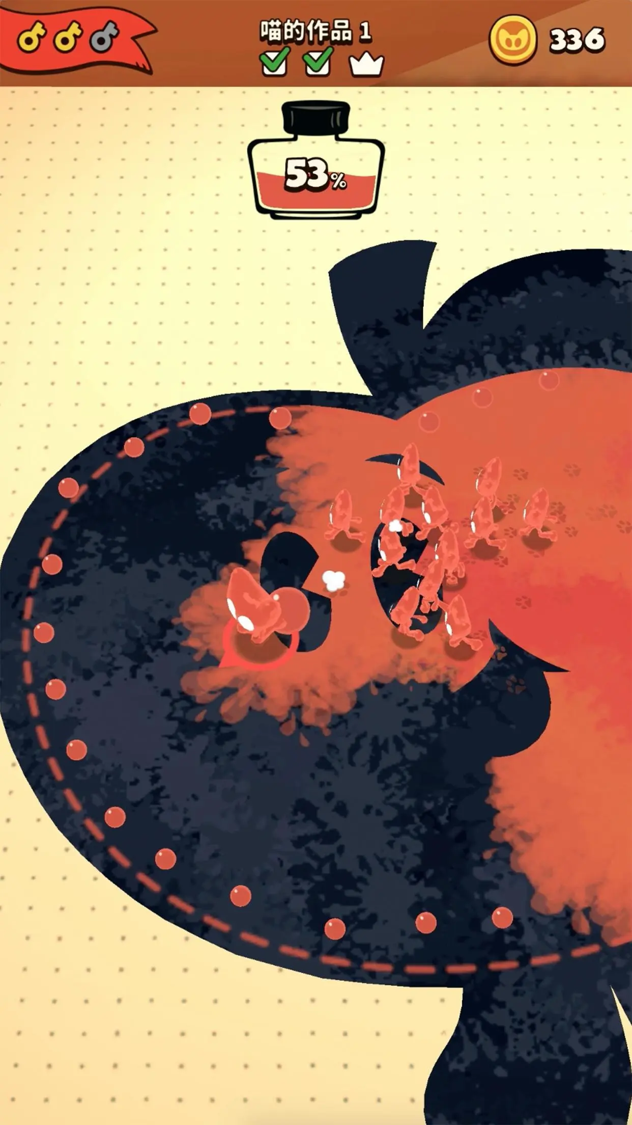 图片[4]-墨水喵（内置MOD菜单）-87软件库｜绿色软件+破解游戏下载站