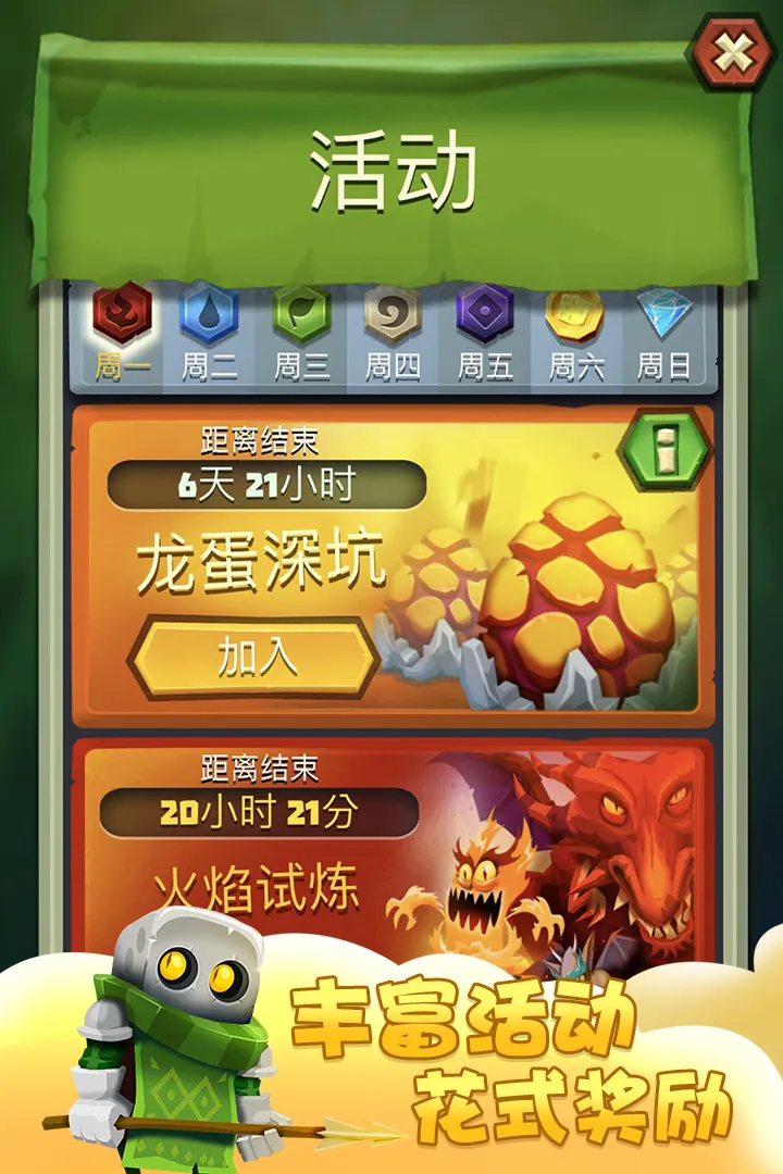 图片[3]-骰子猎人（无条件使用钻石）-87软件库｜绿色软件+破解游戏下载站