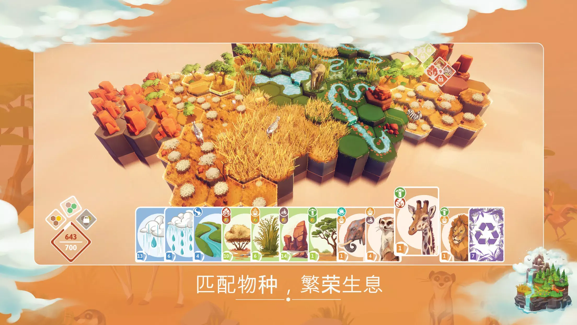 图片[3]-东篱之下（免付费解锁完整版）-87软件库｜绿色软件+破解游戏下载站