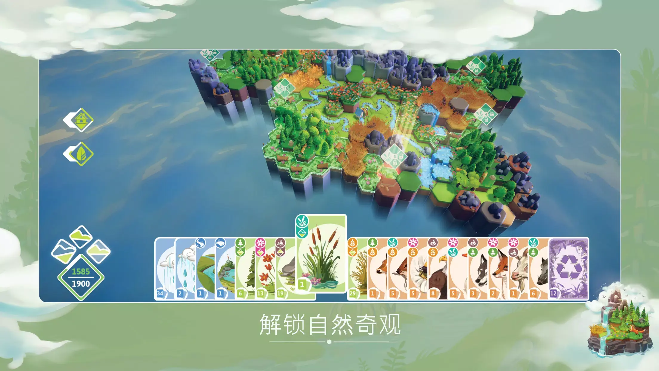 图片[4]-东篱之下（免付费解锁完整版）-87软件库｜绿色软件+破解游戏下载站