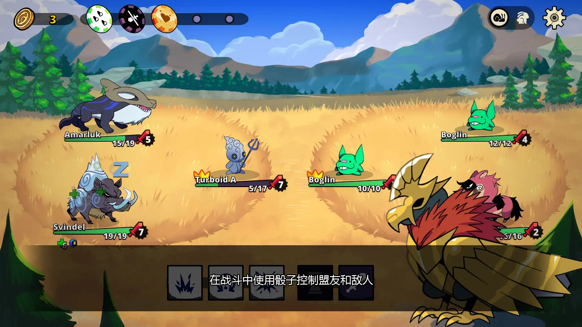 图片[2]-神骰传说（steam移植+免付费解锁完整版）-87软件库｜绿色软件+破解游戏下载站