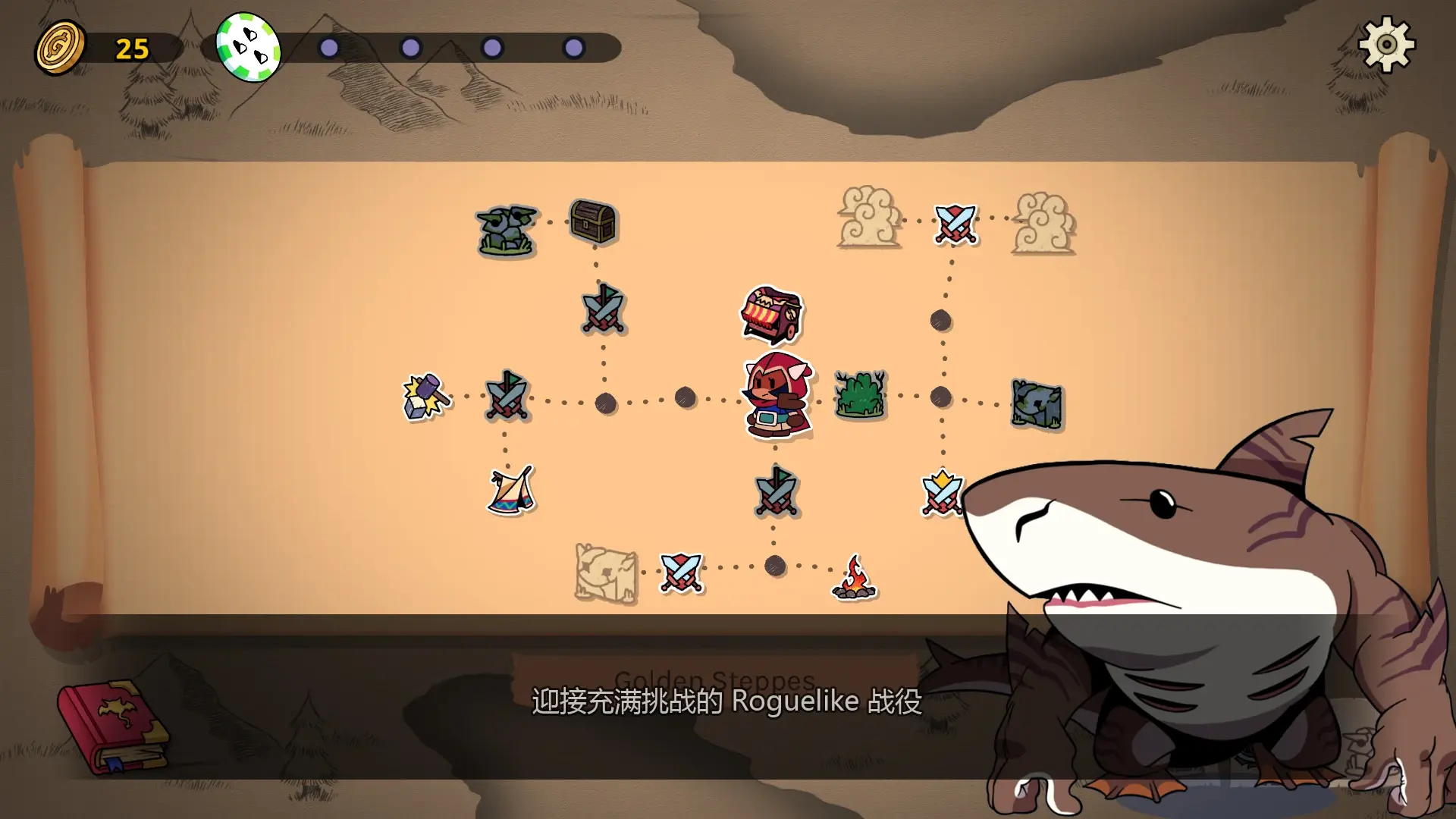 图片[3]-神骰传说（steam移植+免付费解锁完整版）-87软件库｜绿色软件+破解游戏下载站