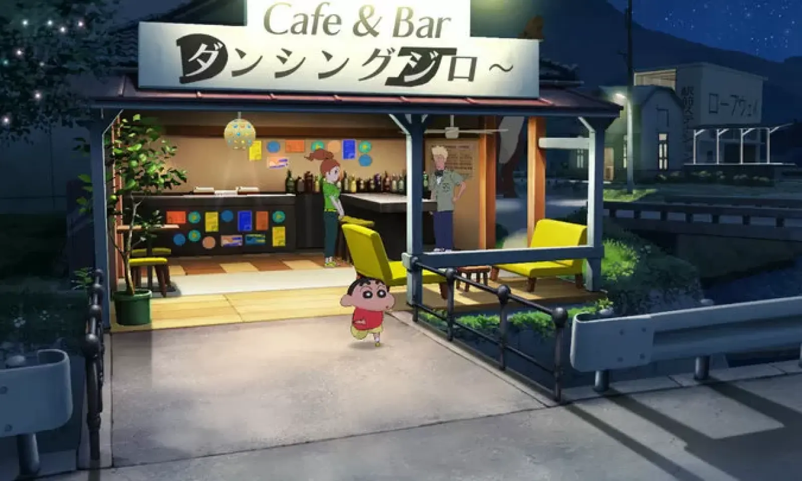 图片[2]-蜡笔小新：我与博士的暑假（免付费解锁完整版）-87软件库｜绿色软件+破解游戏下载站