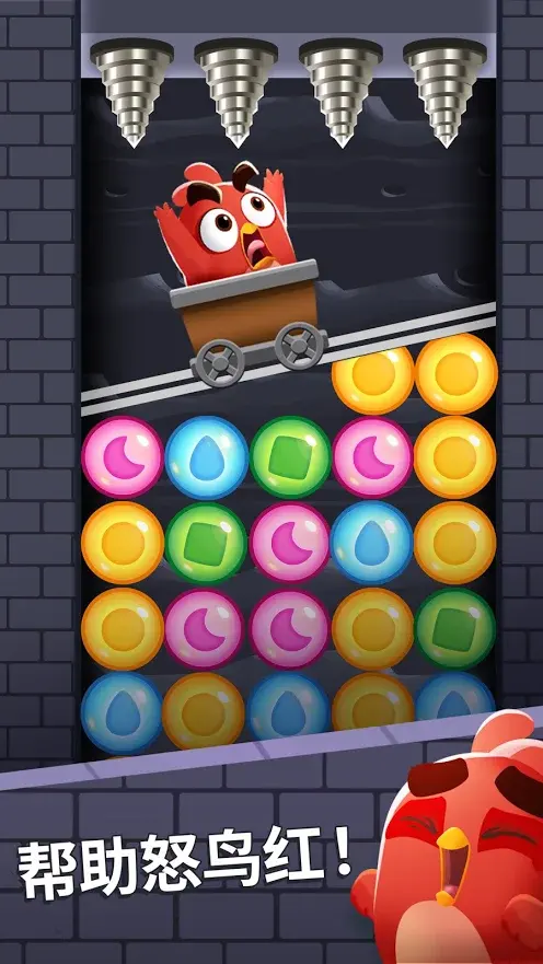 愤怒的小鸟：梦幻爆破（大量金币）-87软件库｜绿色软件+破解游戏下载站