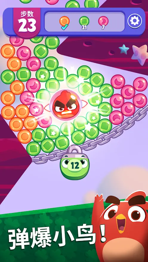 图片[2]-愤怒的小鸟：梦幻爆破（大量金币）-87软件库｜绿色软件+破解游戏下载站