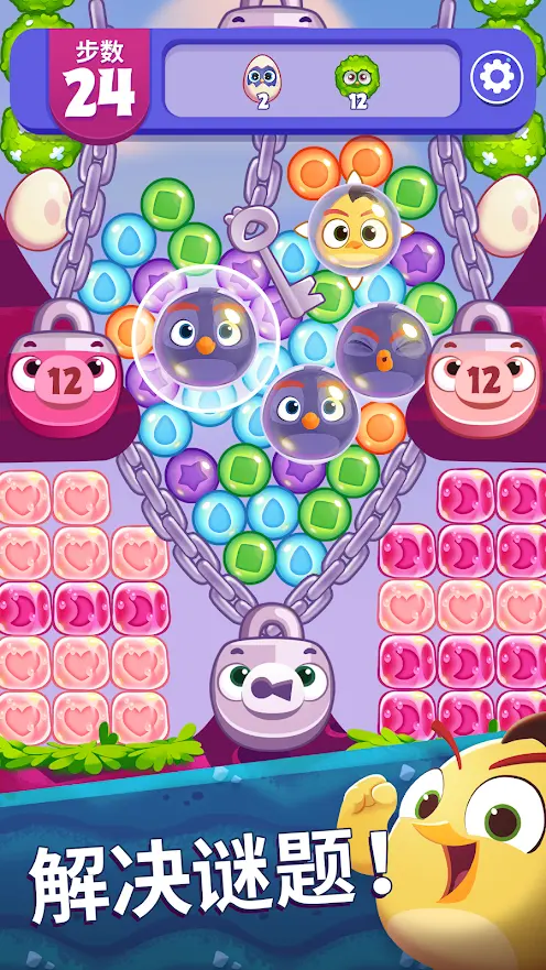 图片[3]-愤怒的小鸟：梦幻爆破（大量金币）-87软件库｜绿色软件+破解游戏下载站