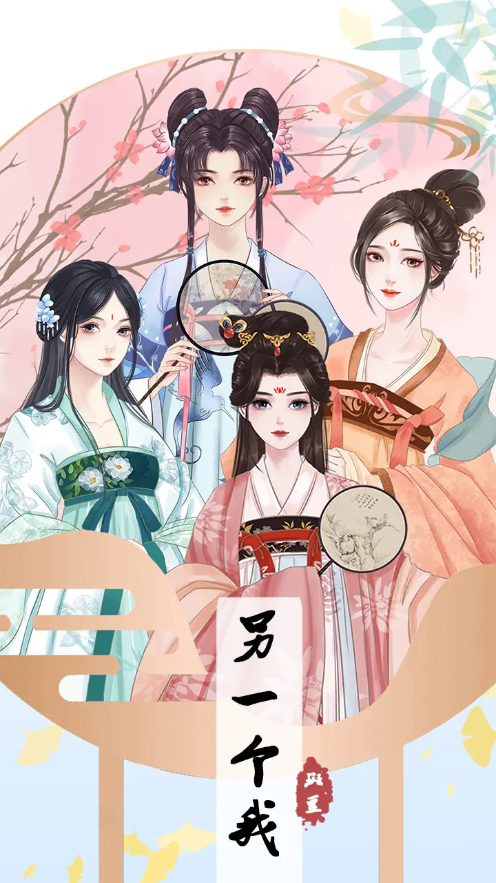 图片[2]-另一个人生（内购）-87软件库｜绿色软件+破解游戏下载站