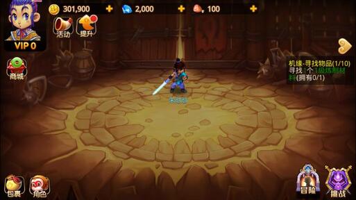 图片[4]-梦幻单机剧情版（大量货币）-87软件库｜绿色软件+破解游戏下载站