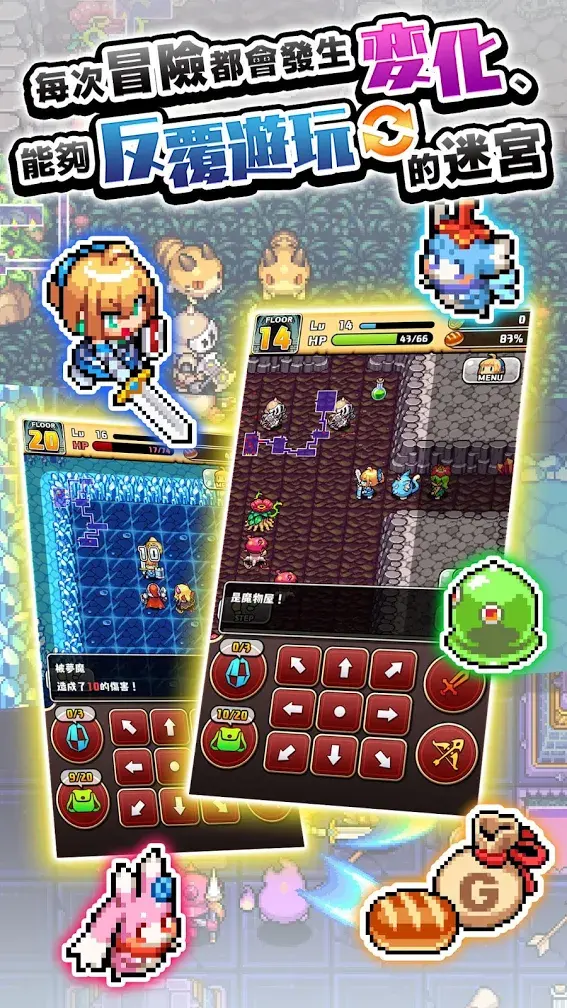 图片[3]-魔女的迷宫（汉化＋免付费解锁完整版）-87软件库｜绿色软件+破解游戏下载站