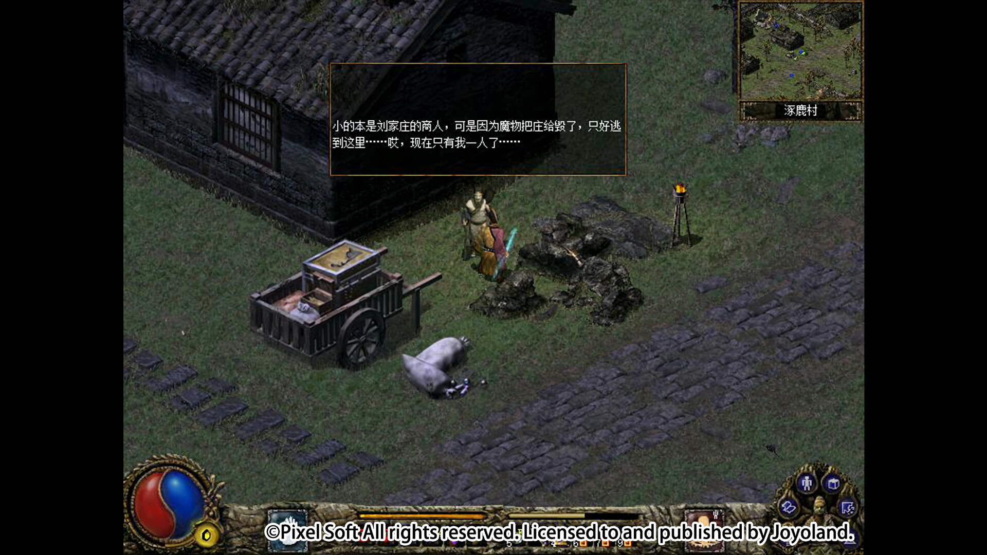 图片[2]-刀剑封魔录外传：上古传说 Build.21003896（Blade and Sword 2 Ancient Legend）免安装中文版-87软件库｜绿色软件+破解游戏下载站