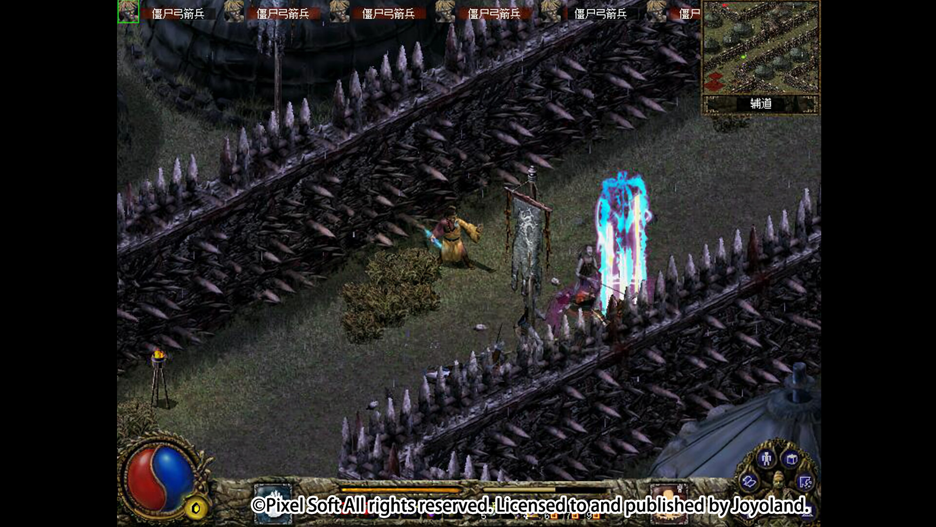 图片[4]-刀剑封魔录外传：上古传说 Build.21003896（Blade and Sword 2 Ancient Legend）免安装中文版-87软件库｜绿色软件+破解游戏下载站