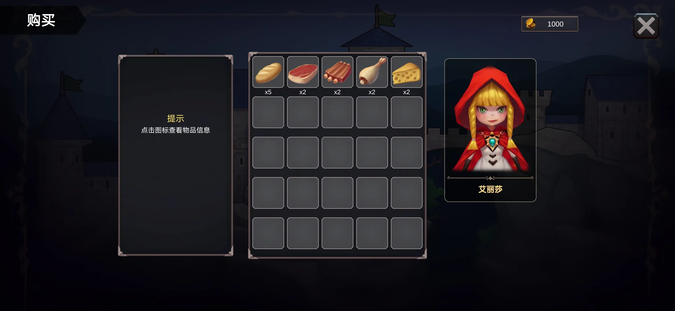 图片[3]-异世界游记（内置MOD菜单）-87软件库｜绿色软件+破解游戏下载站