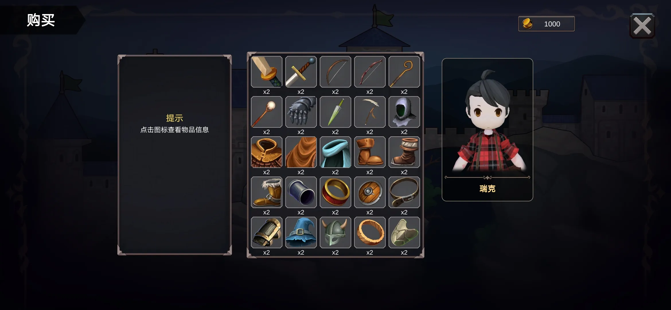 图片[4]-异世界游记（内置MOD菜单）-87软件库｜绿色软件+破解游戏下载站