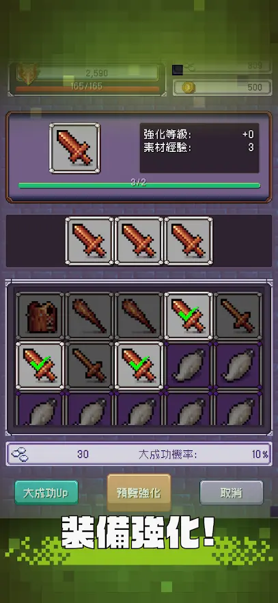 图片[2]-勇者大人的刷怪城（内购反增）-87软件库｜绿色软件+破解游戏下载站