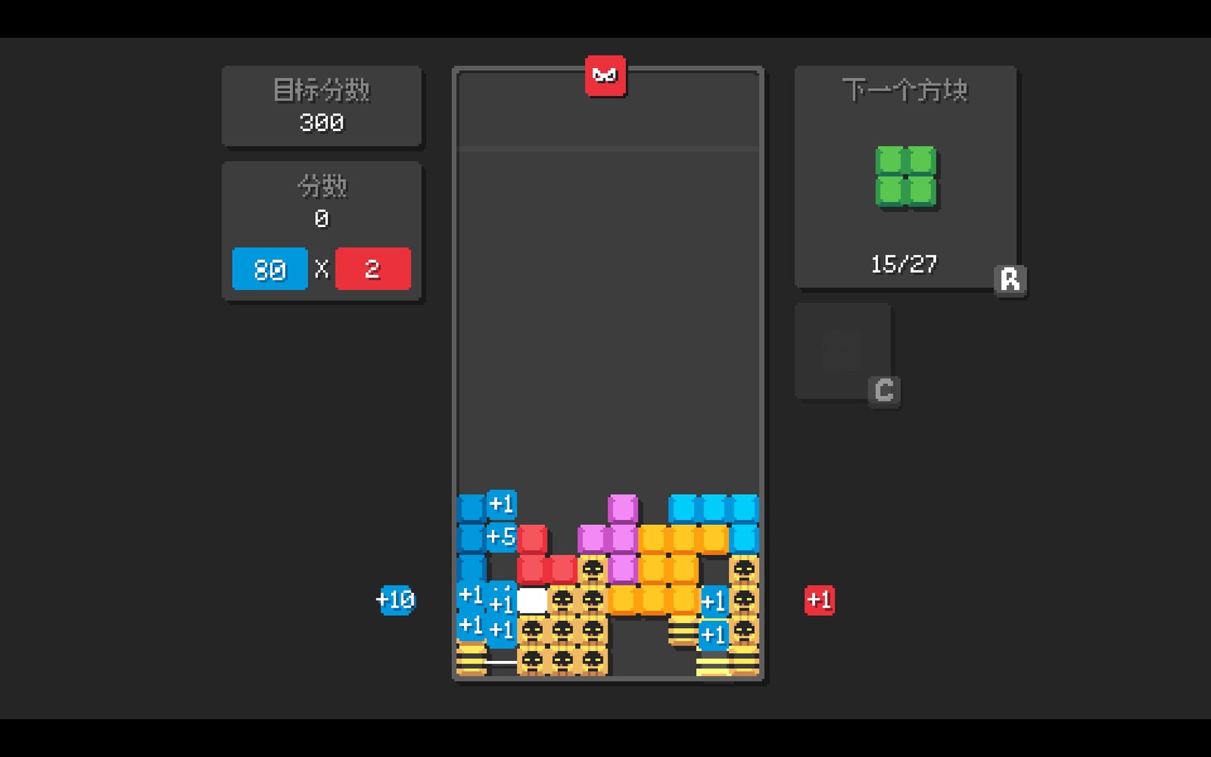 图片[2]-爆连方块 Build.20968540（Stackflow）免安装中文版-87软件库｜绿色软件+破解游戏下载站