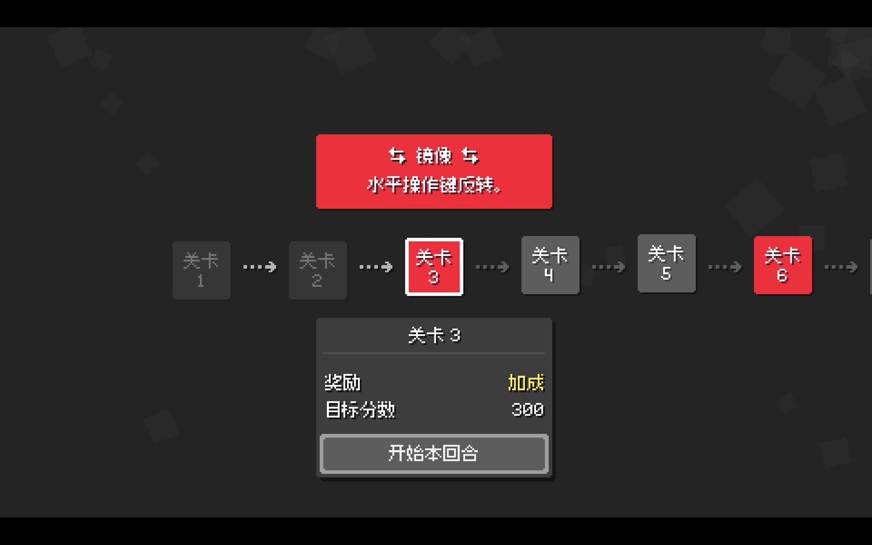 图片[5]-爆连方块 Build.20968540（Stackflow）免安装中文版-87软件库｜绿色软件+破解游戏下载站