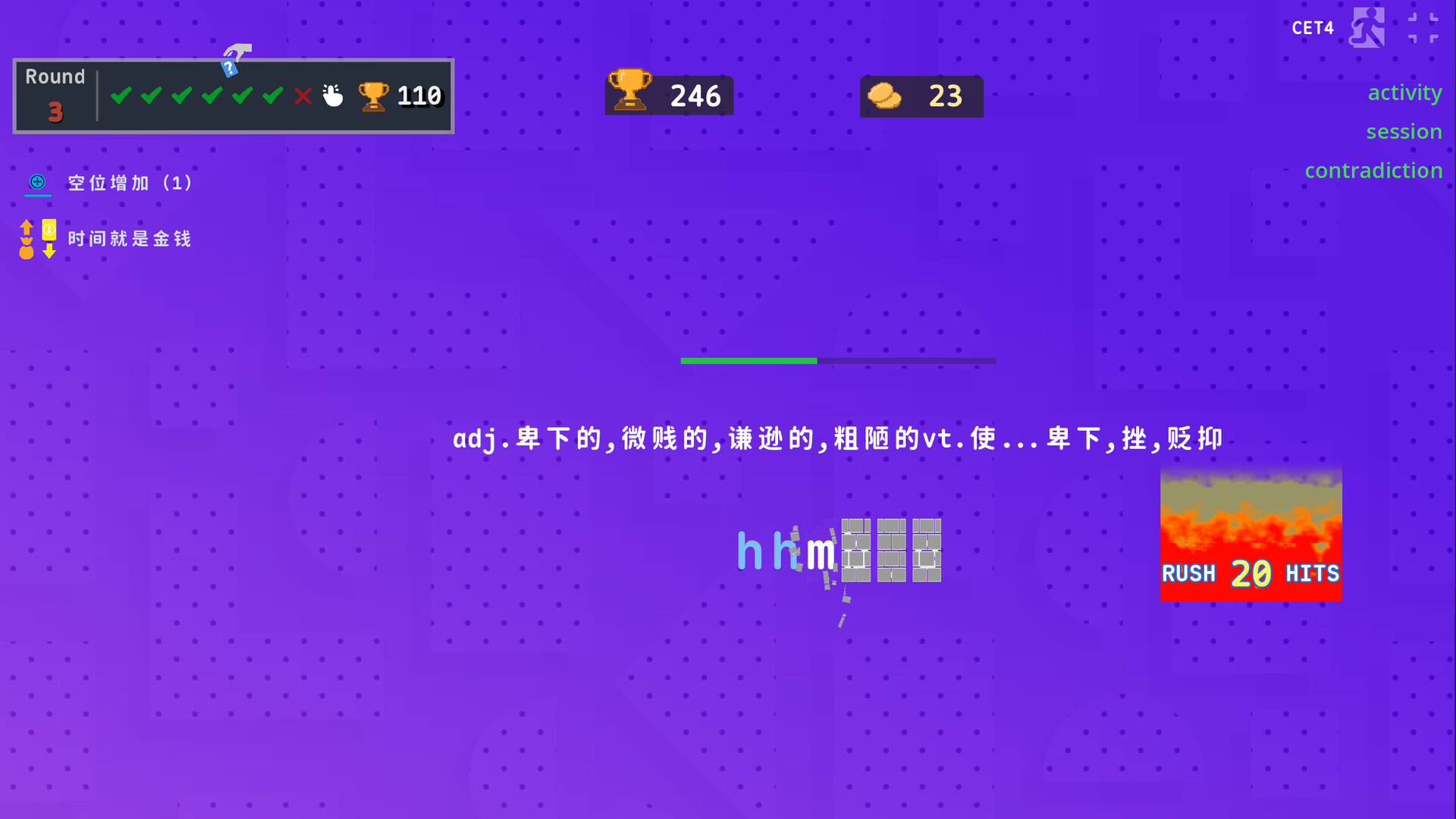 图片[2]-热血单词 Build.20950481（LexiRogue）免安装中文版-87软件库｜绿色软件+破解游戏下载站