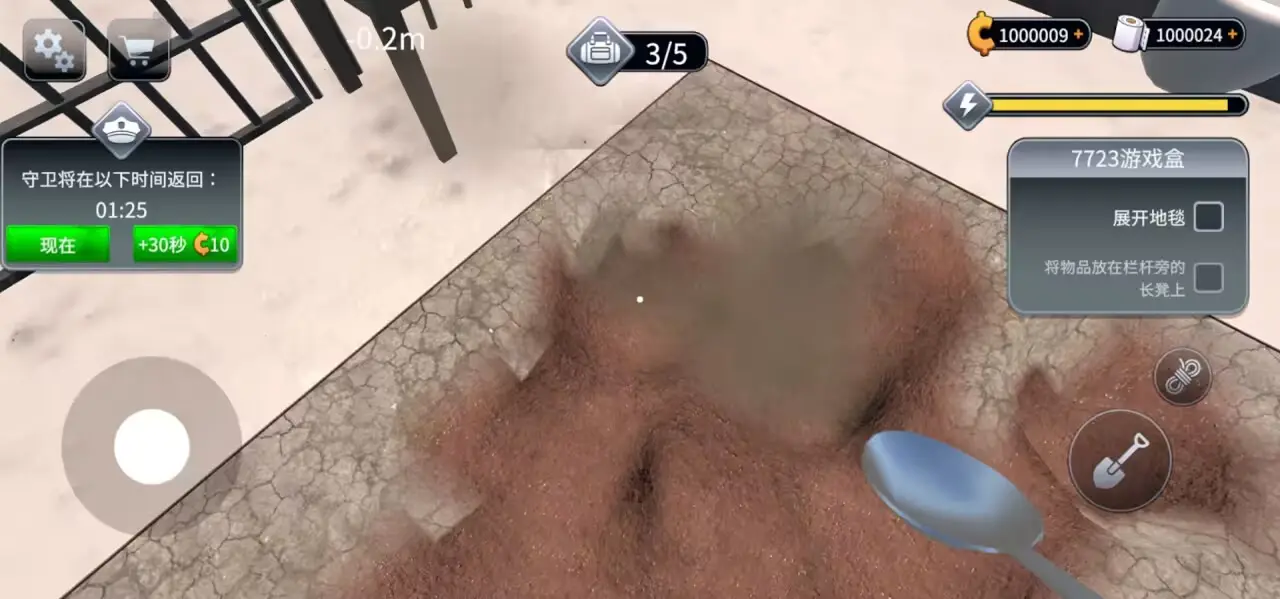 图片[2]-越狱模拟器（大量货币）-87软件库｜绿色软件+破解游戏下载站