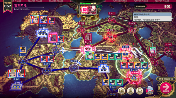 图片[2]-大恶人千金 枭雌百合战记 v1.1.1（The Great Villainess Strategy of Lily）免安装中文版-87软件库｜绿色软件+破解游戏下载站