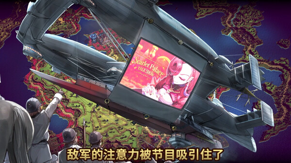 图片[4]-大恶人千金 枭雌百合战记 v1.1.1（The Great Villainess Strategy of Lily）免安装中文版-87软件库｜绿色软件+破解游戏下载站