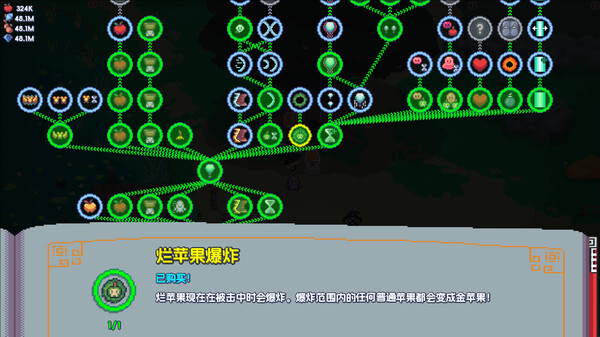 图片[3]-魔釜小女巫 v1.1.03（Cauldron）免安装中文版-87软件库｜绿色软件+破解游戏下载站