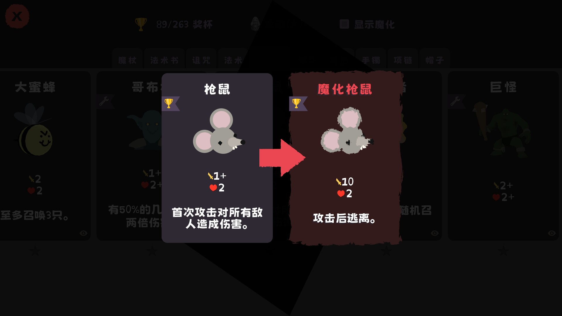 图片[6]-汪!巫!录! Build.20888561（DOG WITCH）免安装中文版-87软件库｜绿色软件+破解游戏下载站