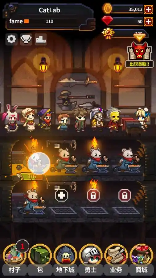 英雄的铁匠（大量货币等）-87软件库｜绿色软件+破解游戏下载站