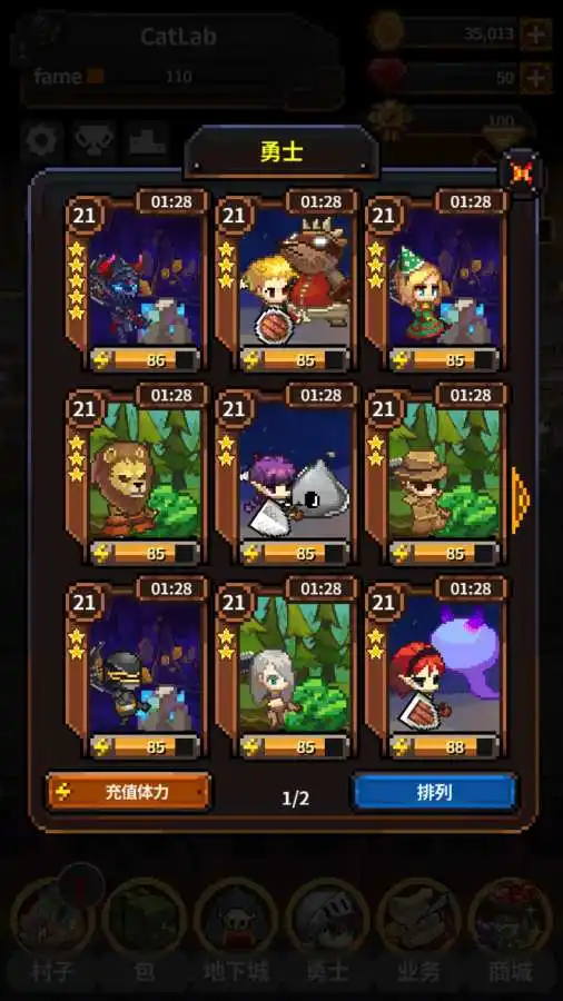 图片[2]-英雄的铁匠（大量货币等）-87软件库｜绿色软件+破解游戏下载站