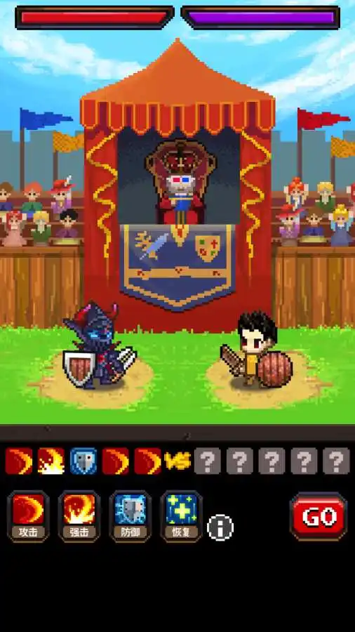 图片[3]-英雄的铁匠（大量货币等）-87软件库｜绿色软件+破解游戏下载站