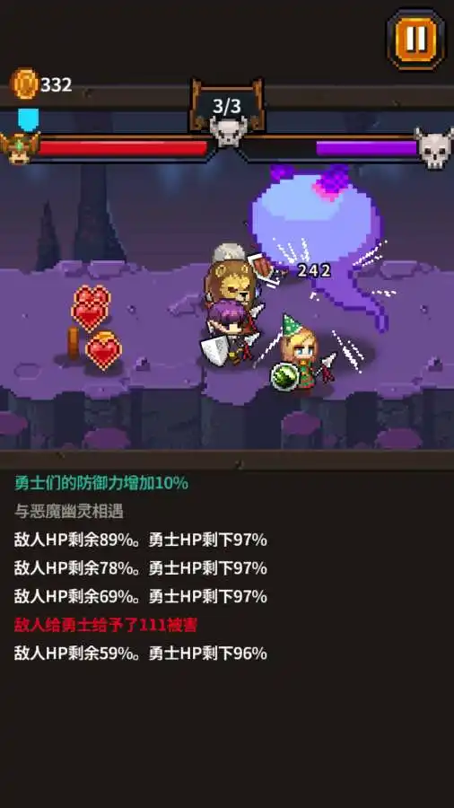 图片[4]-英雄的铁匠（大量货币等）-87软件库｜绿色软件+破解游戏下载站