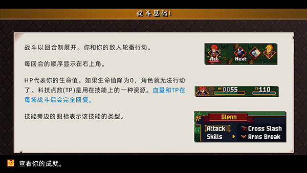 图片[2]-宿命残响|锁链回声（SWITCH手机版）-87软件库｜绿色软件+破解游戏下载站