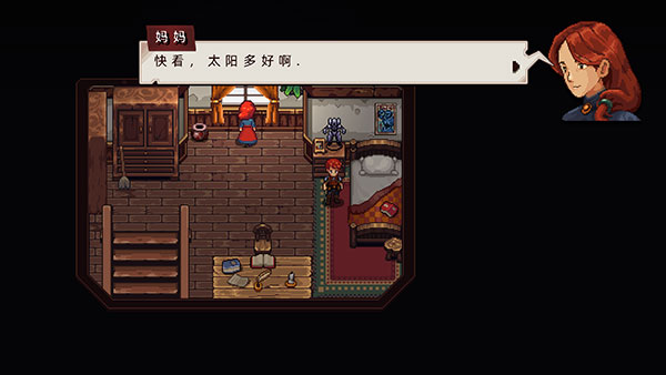 图片[3]-宿命残响|锁链回声（SWITCH手机版）-87软件库｜绿色软件+破解游戏下载站