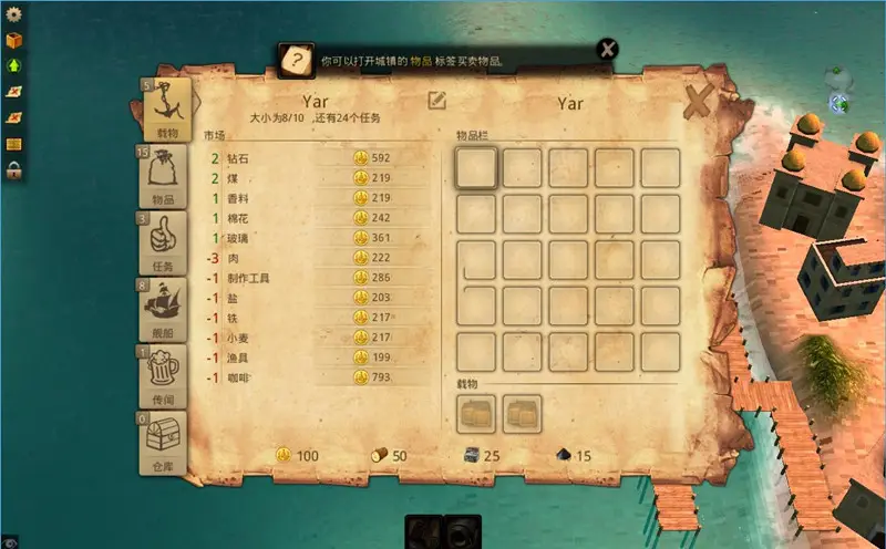 图片[3]-迎风起航（汉化）-87软件库｜绿色软件+破解游戏下载站