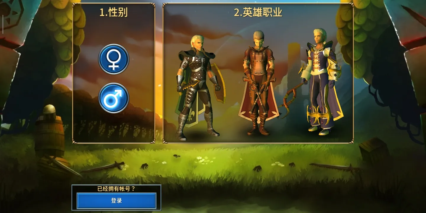 图片[4]-永恒之金（大量钻石）-87软件库｜绿色软件+破解游戏下载站