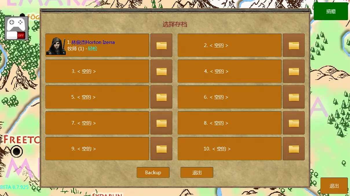 图片[2]-放逐王国：三国版-87软件库｜绿色软件+破解游戏下载站