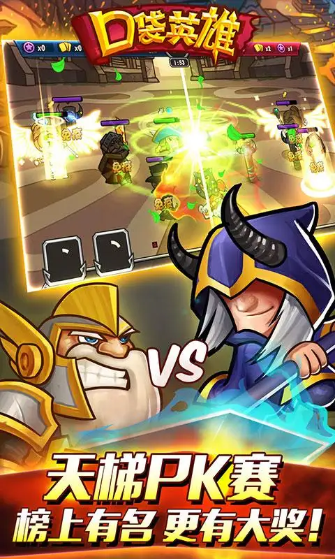 图片[3]-口袋英雄（免内购）-87软件库｜绿色软件+破解游戏下载站