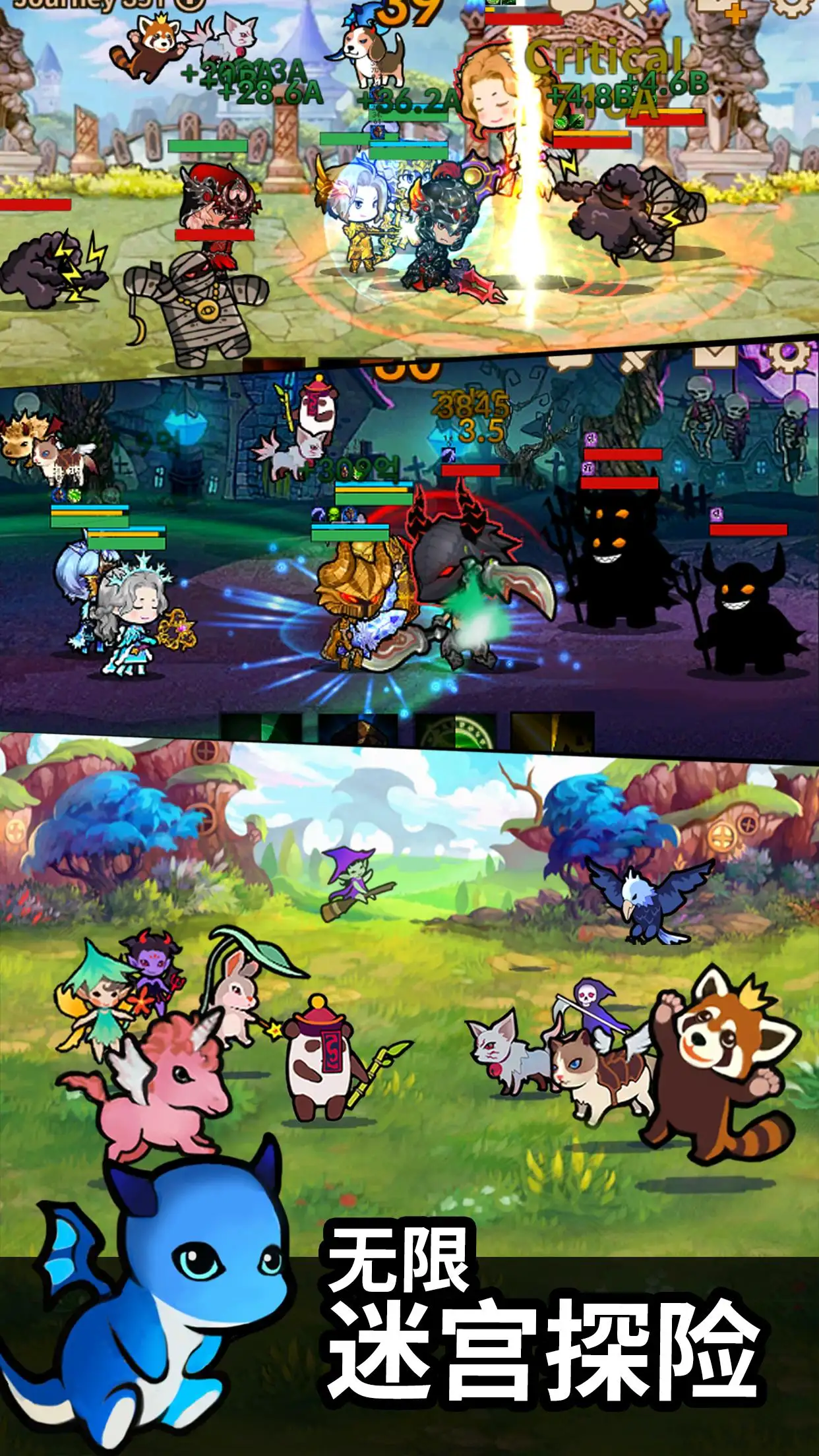 图片[2]-无限远征队（高伤害）-87软件库｜绿色软件+破解游戏下载站