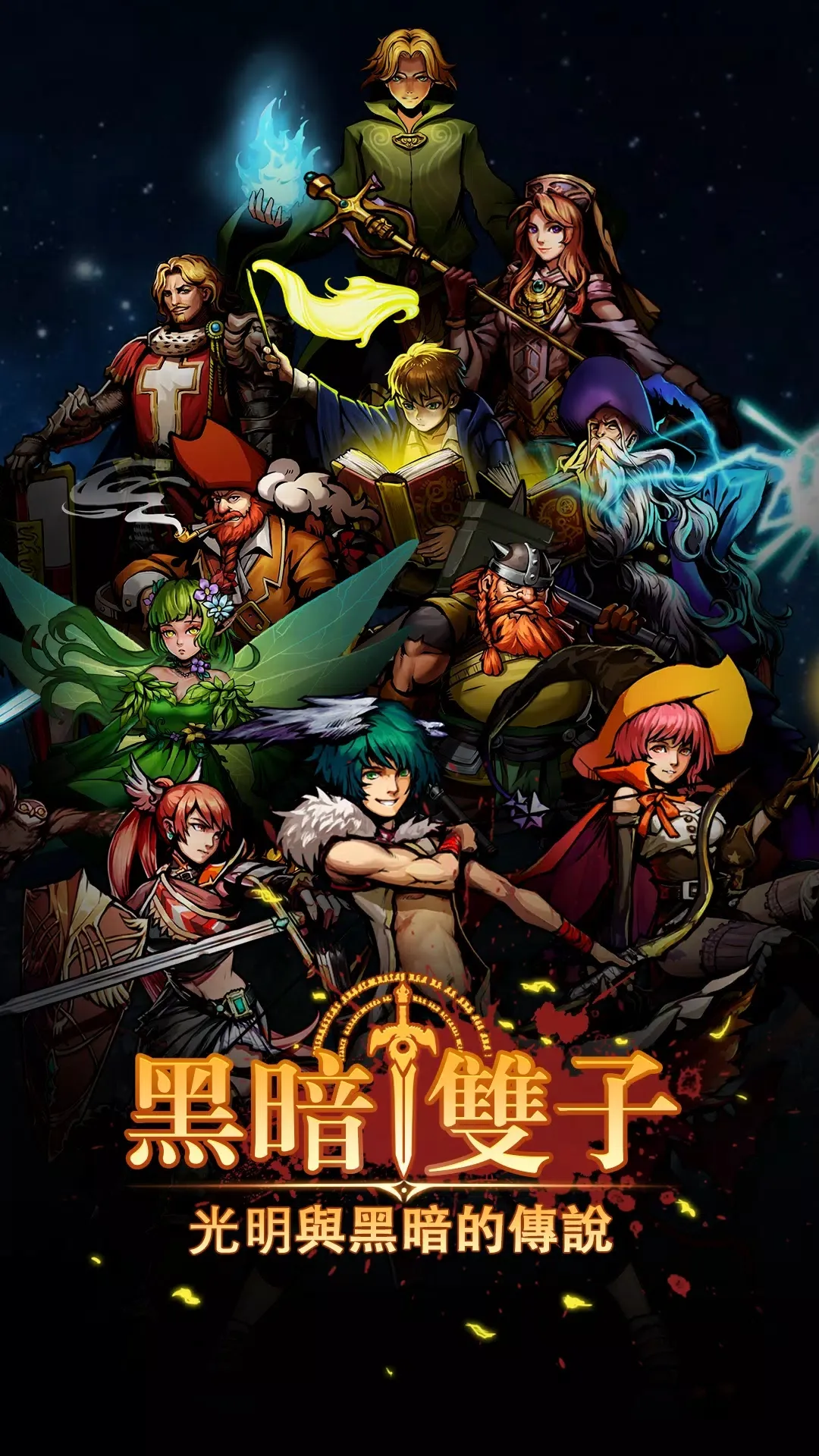 图片[4]-黑暗双子（大量货币）-87软件库｜绿色软件+破解游戏下载站