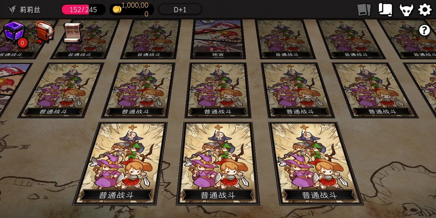 图片[2]-地牢制造者（免付费解锁完整版）-87软件库｜绿色软件+破解游戏下载站