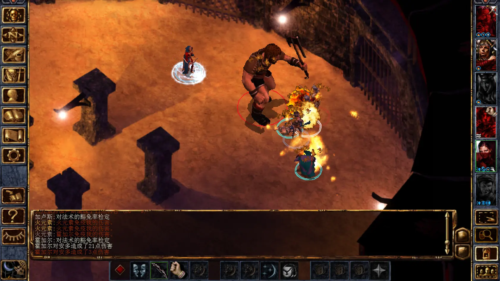 图片[2]-博德之门：增强版（免付费解锁完整版）-87软件库｜绿色软件+破解游戏下载站