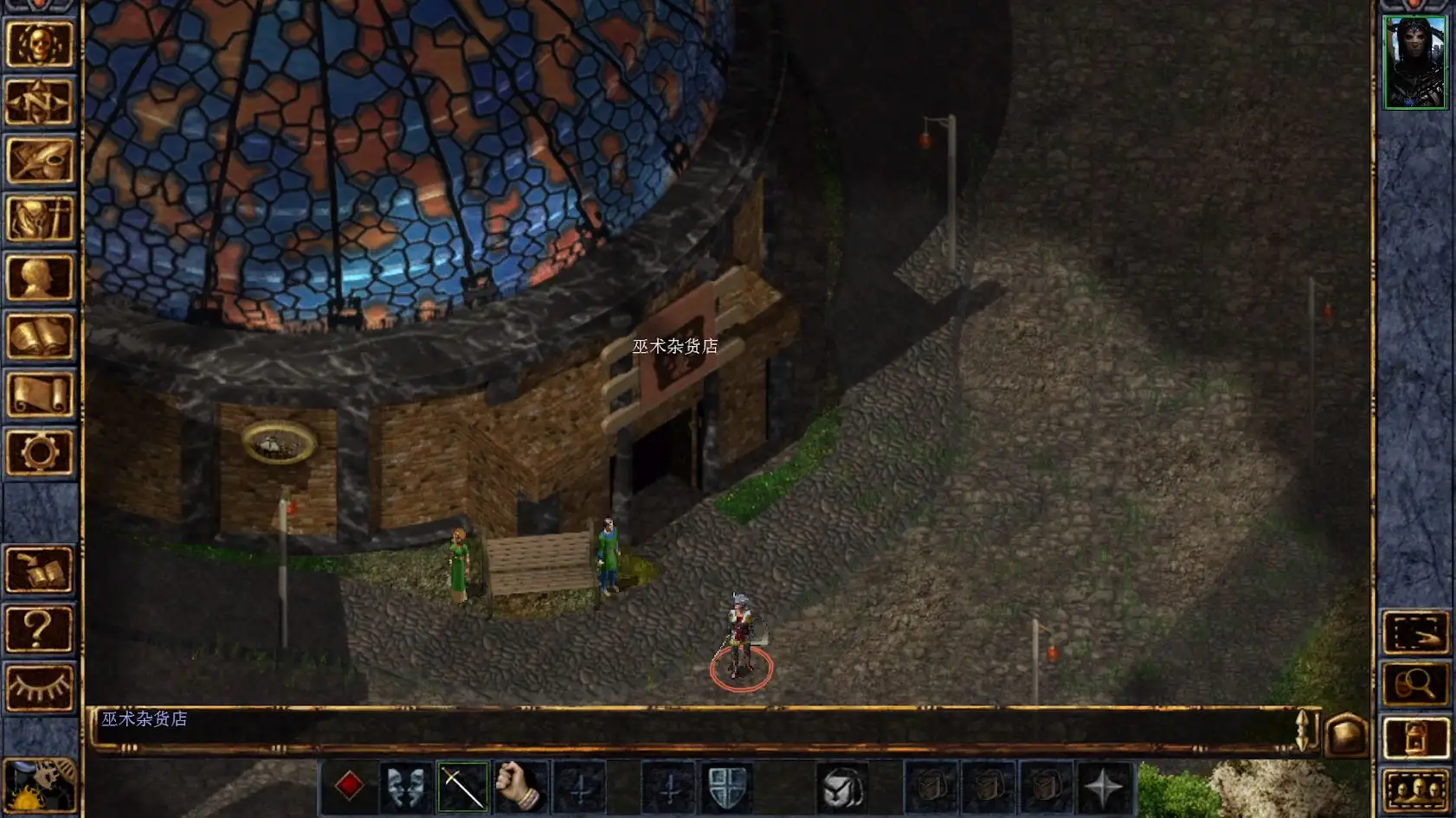 图片[3]-博德之门：增强版（免付费解锁完整版）-87软件库｜绿色软件+破解游戏下载站