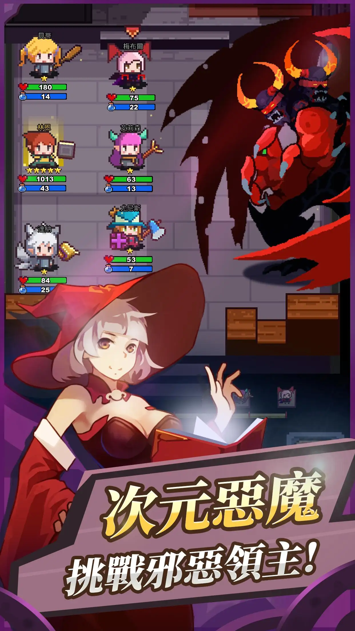 图片[3]-无限骑士：灰烬（大量货币）-87软件库｜绿色软件+破解游戏下载站