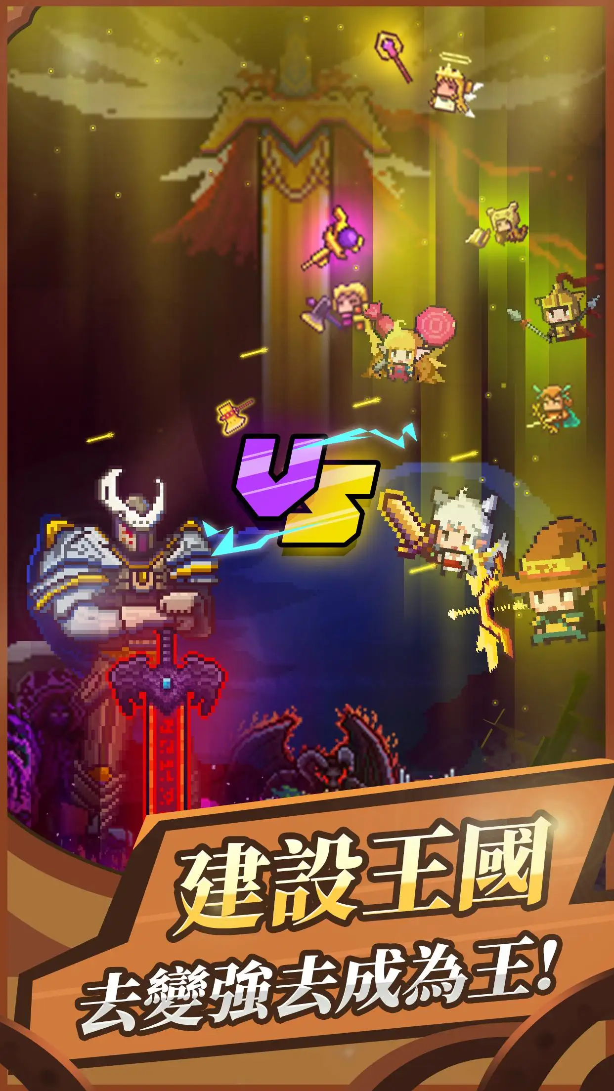 图片[4]-无限骑士：灰烬（大量货币）-87软件库｜绿色软件+破解游戏下载站