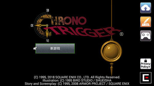 图片[3]-超时空之轮（汉化+免付费解锁完整版）-87软件库｜绿色软件+破解游戏下载站