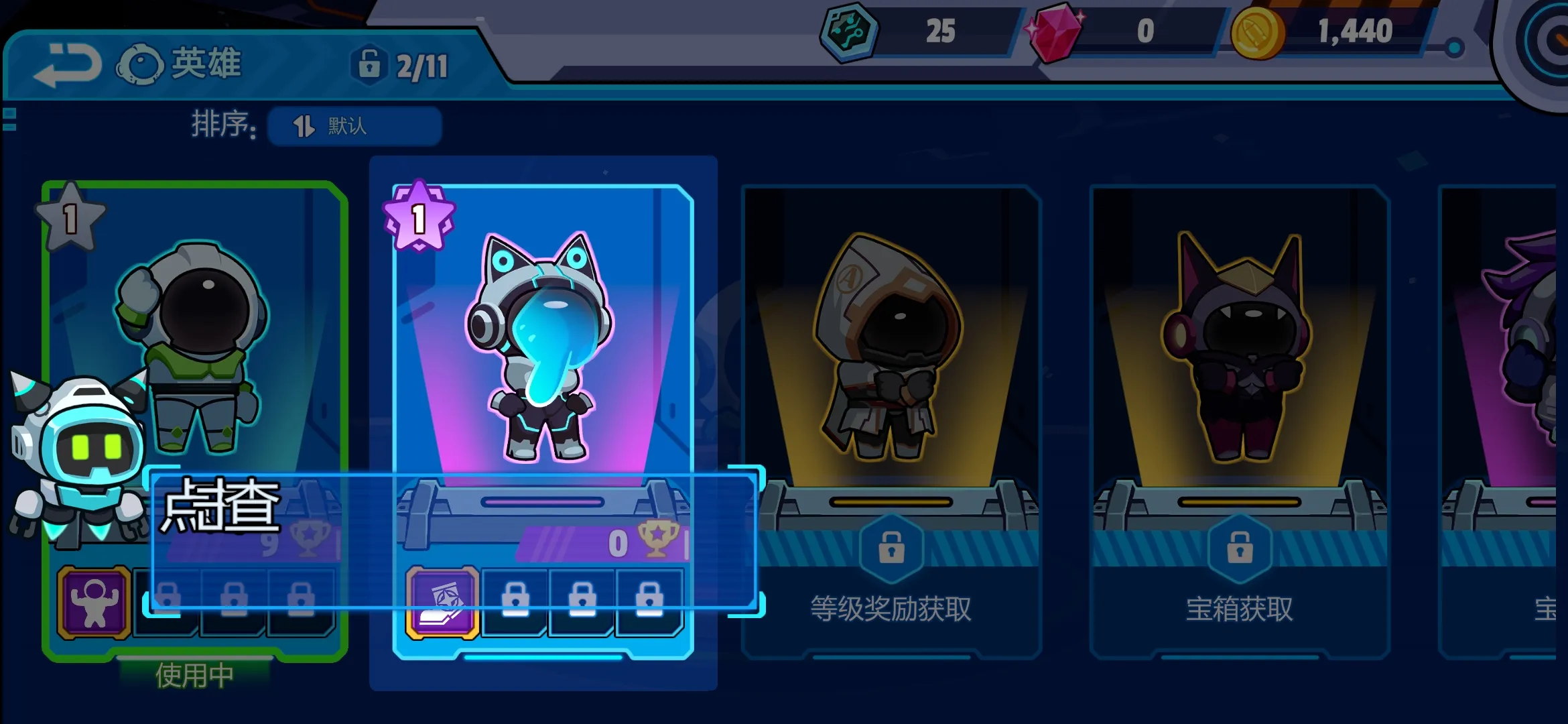 图片[3]-太空饥饿大逃杀（免广告+无限内购）-87软件库｜绿色软件+破解游戏下载站