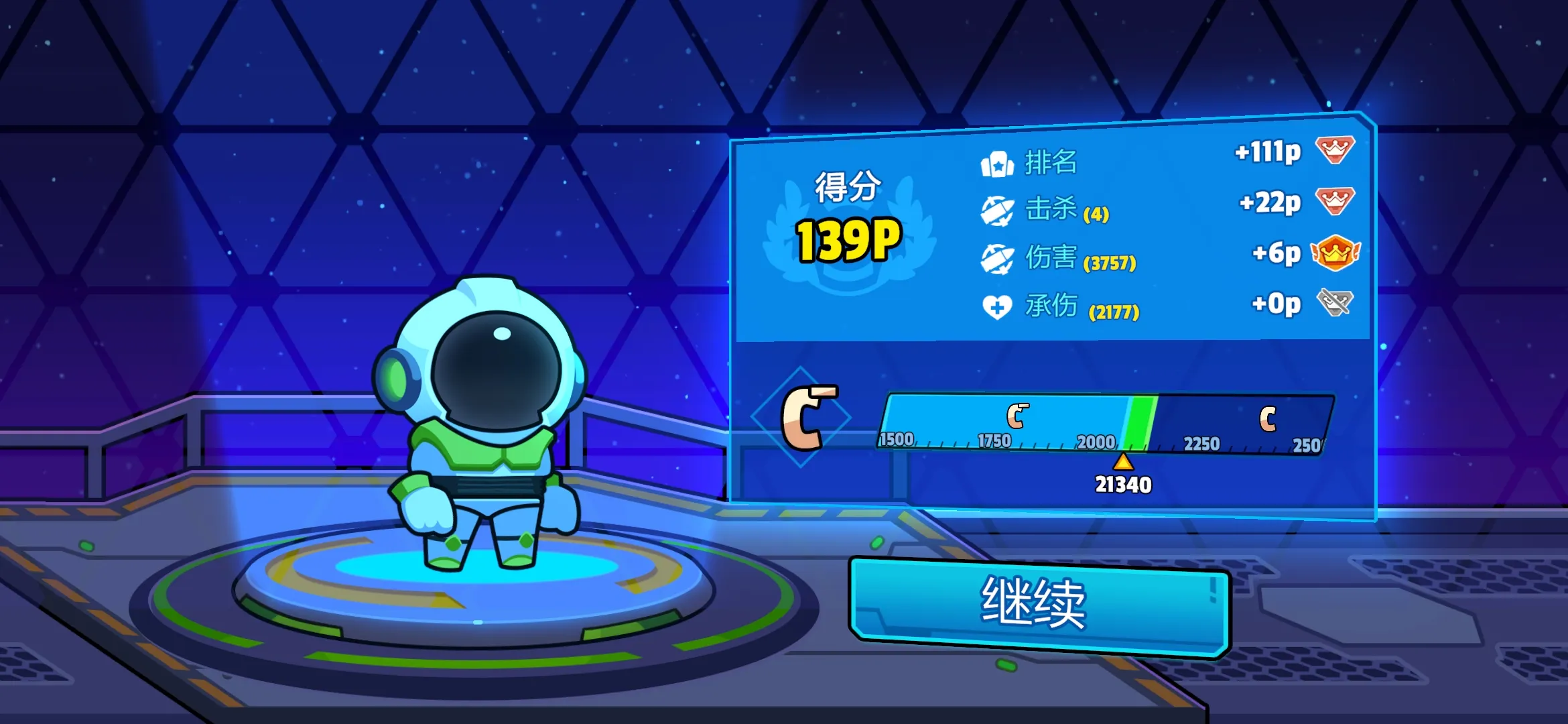 图片[4]-太空饥饿大逃杀（免广告+无限内购）-87软件库｜绿色软件+破解游戏下载站