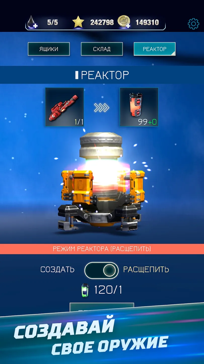 图片[2]-红色狩猎（内置MOD菜单）-87软件库｜绿色软件+破解游戏下载站