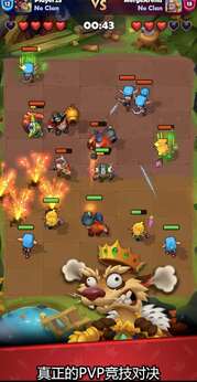 图片[2]-铜铲铲之战（免广告）-87软件库｜绿色软件+破解游戏下载站